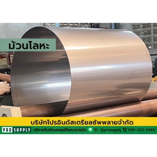 โรงงานรับม้วนเหล็ก ม้วนโลหะแผ่น โรงงานรับม้วนเหล็ก ม้วนโลหะแผ่น